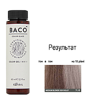 Напівперманентна система фарбування  Kaaral Baco Color Glaze  7.12 блондин попелястий фіолетовий, 60 мл