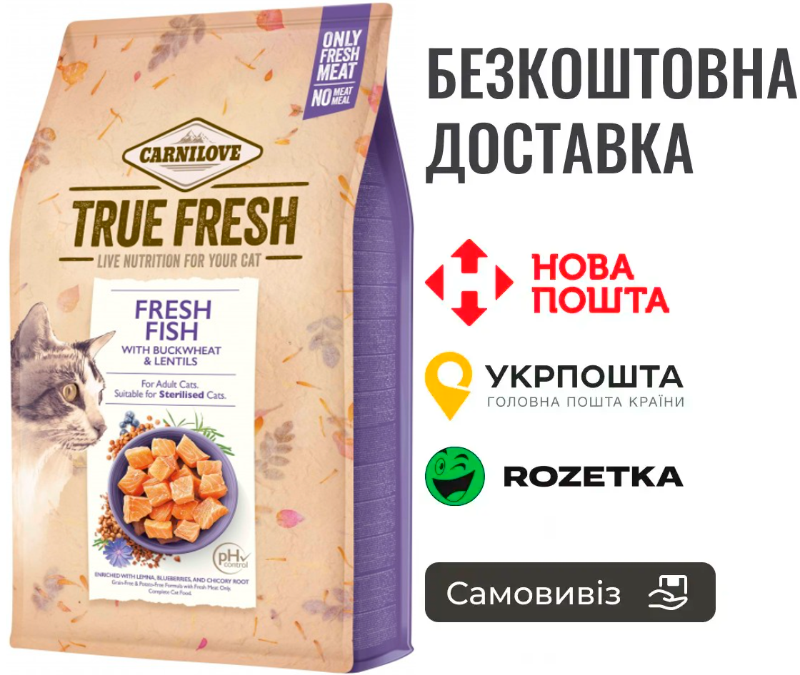 Сухий корм Carnilove True Fresh Cat для для дорослих котів, з рибою, 340 г, фото 1