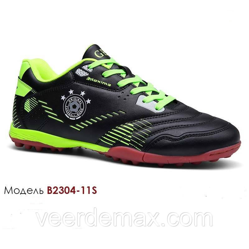 Сороконіжки для футболу Demax, фото 1