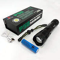 Тактический фонарь POLICE BL-X71-P50 | Тактические фонари для охоты | LZ-162 Сверхмощный фонарик