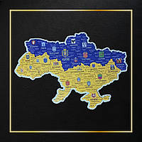 Дерев'яна карта України, багатошарова 3D, настінна, кольорова, 100*70 см