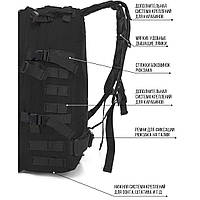 Рюкзак Тактический на 40л штурмовой туристический с системой MOLLE TO-981 Черный большой