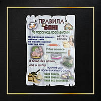 Деревянный постер "Правила Бани", 29*19 см, табличка, декор