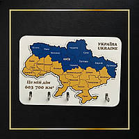 Ключница Деревянная Настенная "Україна", 35*24 см