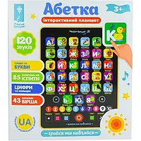 Планшет интерактивный "Азбука" на батарейках, украинский язык, обучение, буквы, цвета, детский учебный akj