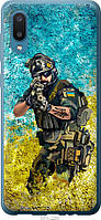 Чехол силиконовый патриотический Endorphone Samsung Galaxy A02 A022G Воин ЗСУ (5311u-2260-269 ES, код: 7950440