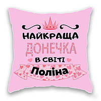 Подушка с принтом Подушковик Найкраща донечка в світі Поліна 32х32 см Розовый (hub_kdtoso) PS, код: 8141255