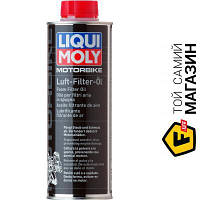 Универсальное масло Liqui Moly Motorbike Luft-Filter-Oil 0.5л (1625)