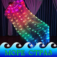 Пиксельные шелковые светящийеся светодиодные Pixel LED веера-вейлы для восточных танцев и шоу УЦЕНКА