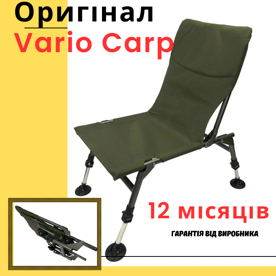 Кресло для рыбалки с регулируемыми ножками Novator Vario Compact ...