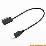 USB перехідник mini SATA II 7+6 13Pin Slimline CD/DVD конвертер для DVD-приводу ноутбука USB2.0 адаптер САТА 2.5'', фото 7