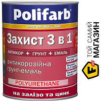 Эмаль Polifarb Грунт-эмаль полиуретановая Захист 3в1 антикоррозионная RAL 3003 вишневый RAL 3003 глянец 2.7кг