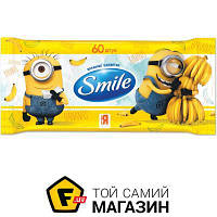 Влажные салфетки Smile Minions Limited Edition 60шт. (4823071628012)