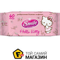 Влажные салфетки Smile Hello Kitty 60шт. (4823071621020)