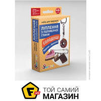 Умняшка Набір для творчості. Ліплення з полімерної глини "Брілок і брошка солодкості шоколад" (ПГ-002) PG-002