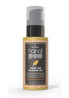 Їстівний крем-гель для мінету та петтингу Sensuva Handipop Orange Creamsicle Hand Job Massage Gel 59 мл