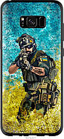 Чехол tpu черный патриотический Endorphone Samsung Galaxy S8 Plus Воин ЗСУ (5311b-817-26985) TE, код: 7949810