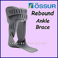 Стабілізатор гомілкостопу Ossur Rebound Ankle Brace