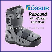 Пневматичний чобіт для стабілізації замість гіпсу Ossur Rebound Air Walker Low Pneumatic Boot