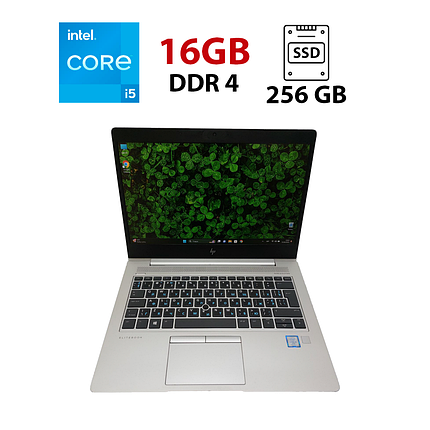 Ноутбук Б-клас HP 830 G5/ 13.3" (1920x1080)/ Core i5-7300U/ 16 GB RAM/ 256 GB SSD/ HD 620, фото 1