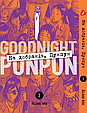 Комплект Манги Yohoho Print На добраніч Пунпун Goodnight Punpun (на українському) Том з 01 по 05 YP GP K 01., фото 4