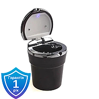 Автомобільні попільнички