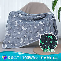 Светящийся в темноте плед плюшевое покрывало Blanket kids Magic Star 150х100 см флисовое одеяло. JR-267 Цвет: