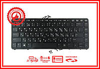 Клавиатура HP SN9121 SG-61100-XUA NSK-CP2BV Черная с черной рамкой с подсветкой TRACKPOINT RUUS