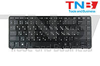 Клавиатура HP EliteBook 740 G1 745 G1 750 G1 755 G1 Черная с черной рамкой с подсветкой TRACKPOINT RUUS
