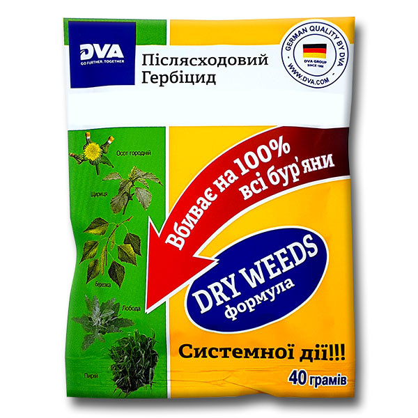 Йорбіцид "Урахард Павер" 40 г (сухий)