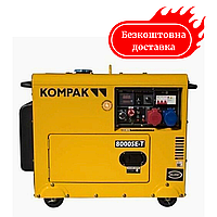 Генератор дизельный 6.4 кВт авто/электростарт KOMPAK K8000SE-T ATS
