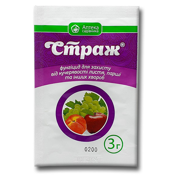 Страж 3 мл, оригінал