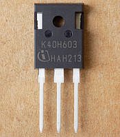 Транзистор Infineon K40H603 оригинал ( IKW40N60H3 ) , TO247