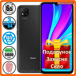 Смартфон Xiaomi Redmi 9C (3/64GB) NFC Grey - Global Version + Подарунок Захисне Скло