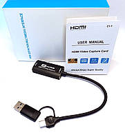 HDMI в Type-C / USB 3.0 зовнішня відеокарта відеозахоплення для ноутбука ПК, адаптер оцифровка запис 60к/с ХДМІ в ЮСБ Capture card