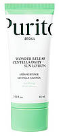 Солнцезащитный лосьон с центеллой Purito Seoul Wonder Releaf Centella Daily Sun Lotion SPF 50+ PA++++, 60 мл