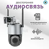 IP 4G поворотна камера 4MP Вулична камера нічного бачення Бездротова камера wifi Камера відеоспостереження, фото 7