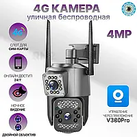 IP 4G поворотная камера 4MP+4MP, Уличная камера ночного видения, Беспроводная камера видеонаблюдения
