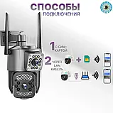 IP 4G поворотна камера 4MP Вулична камера нічного бачення Бездротова камера wifi Камера відеоспостереження, фото 4