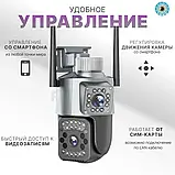IP 4G поворотна камера 4MP Вулична камера нічного бачення Бездротова камера wifi Камера відеоспостереження, фото 8