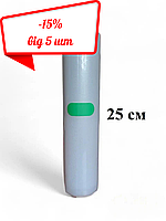 Пакети для вакууматора - Вакуумна плівка в Рулоні - 25*500 см