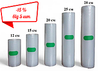 Комплект пакетів для вакууматора в рулонах