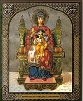 Державная икона Богородицы в ламинате 10х12 с молитвой