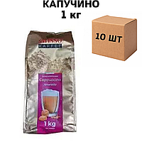 Ящик капучино Swisso Kaffee Амаретто 1 кг ( в ящике 10 шт)
