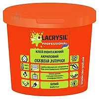 Клей універсальний монтажний Lacrysil Скажена Липучка акриловий білий 12 кг