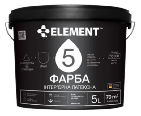 Фарба інтер'єрна для стін та стелі ELEMENT 5 (біла В1) 5л