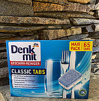 Таблетки для посудомоечной машины Denk mit Classic ,65 таблеток 975г