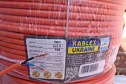 Дріт ПВС 2х2,5 Каблекс Україна, кабель мідний. Продажа кратно 5 метрам.