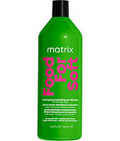 Кондиционер для увлажнения и распутывания сухих волос Matrix Food For Soft Detangling Hydrating, 1000 мл