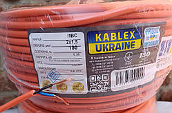 Дріт ПВС 2х1,5 Каблекс Україна, кабель мідний. Продажа кратно 5 метрам.